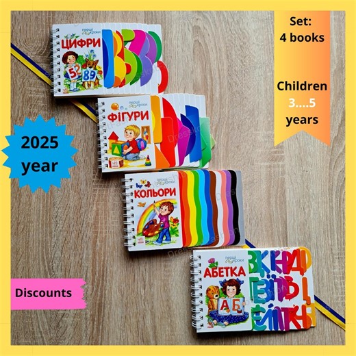 Ukrainian Alphabet Books for Kids | Set of 4 - Etsy Ireland