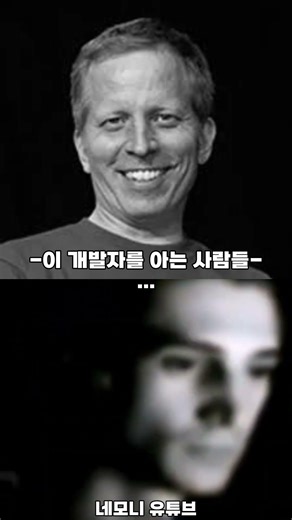 이 개발자를 아는 사람과 모르는 사람의 차이점