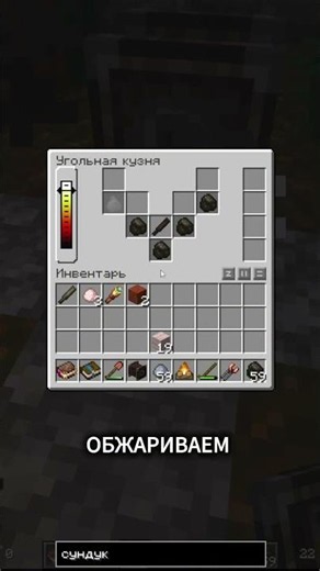 Я просто хотел сделать стекло #minecraft #промайнкрафт #майнкрафт