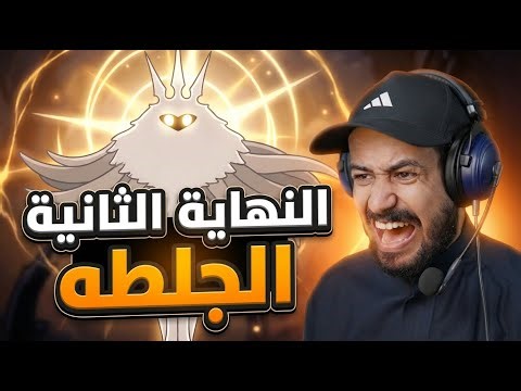 Hollow Knight النهاية الأصلية مواجهة Radiance ودحره للأبد