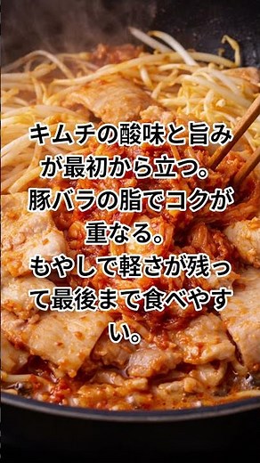 ワンパンで全部入れて炒めるだけの簡単豚キムチ