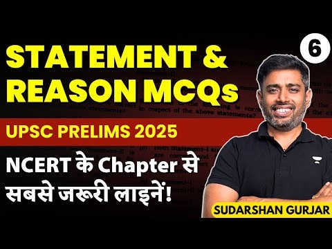 L6 | Most Important NCERT Lines for UPSC Prelims 2025 ! Master Statement Type Questions in Geography