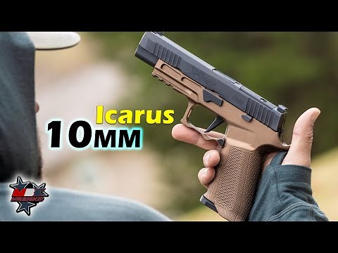 10MM Sig P320 XTEN Metal Icarus Frame (Grip Module)