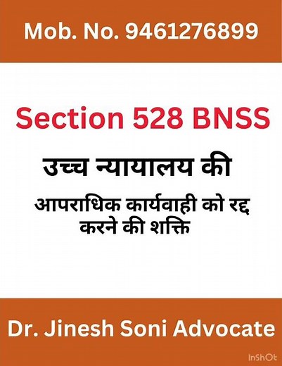 Section 528 BNSS Explained | High Court Powers to Quash FIR & Prevent Abuse of Process |