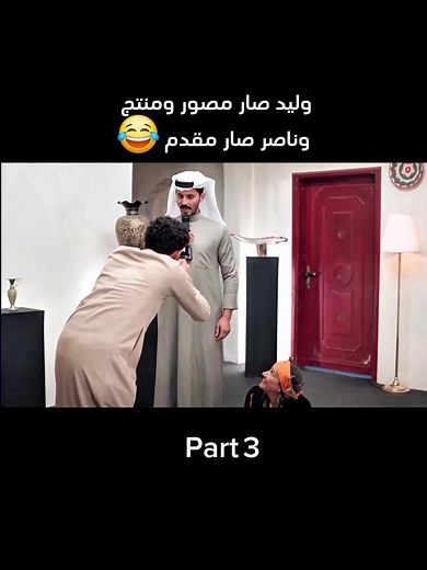 سكة سفر 2 - وليد مصور ومنتج وناصر مقدم الحلقة الجديدة