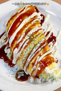 たっぷりキャベツをペロリ😋ふわっシャキとんぺい焼き by しらっち/ウマ痩せレシピ🍳 | クラシル