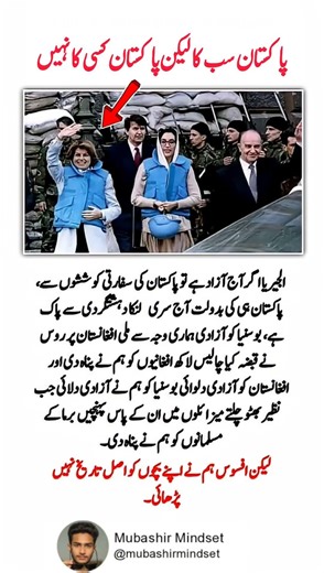 "4 Life-Changing Words That Can Change How You Think and Live!