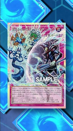 The NEW Mirror Force!!! #yugioh #anime #tcg