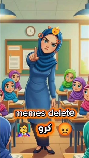 Teacher ka sawal 😳 Student ka auto-delete 😱 | Teacher Student #classroomcomedy #funny