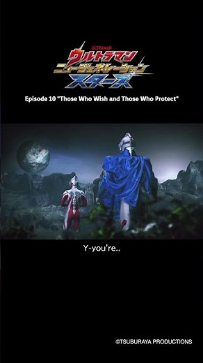 Long Time No See! "Those Who Wish and Those Who Protect" -ULTRAMAN NEW GENERATION STARS Episode 10