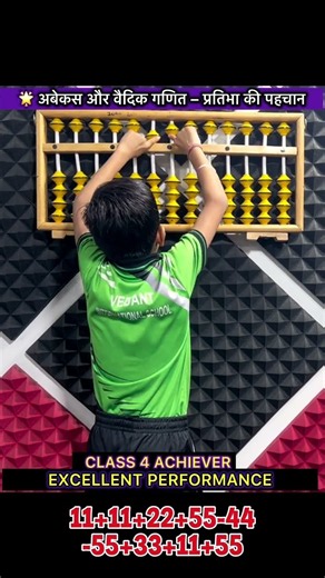 Learn Abacus with Yogesh Sir! 🧮 | Power of Abacus & Vedic Maths! 🔥