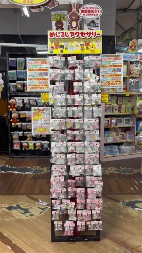 マンガ倉庫太宰府店で発見｜めじるしアクセサリー＆シールコーナー