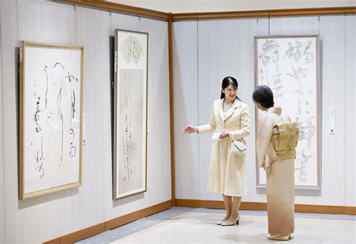 Kyodo News Digest: March 4, 2026