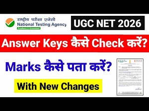 How to Check & Challenge Answer Keys? UGC NET December Answer Keys January 2026 | UGC NET Mentor