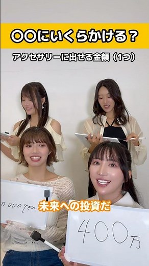 豪遊の度合いが凄まじ過ぎる #セクシー女優 楪カレンちゃん💕
