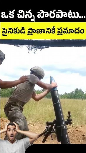 #jaidmeel #telugu A Simple Safety Lesson Every Soldier Must Know