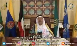 17K views · 647 reactions | Part of Amir's speech Via and Courtesy: 25FebNews | The Kuwait Post | Facebook
