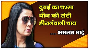 TMC Mahua Moitra Expelled As Member of Lok Sabha | Parliament | BJP | SabLokTantra #TMC #LokSabha #BJP To Support Baba GOOGLE PAY/ PH PAY/ BHIM UPI / PAYTM 87007 57528 Payment Account Details: Name: Rachit Kaushik A/C no: 40395502423 IFSC Code: SBIN0018733 Swift Code: SBININBB Patreon https://www.patreon.com/SabLokTantra PayPal https://paypal.me/SabLokTantra Disclaimer This is a piece of Satire, not to be taken at face value. It has a context, and purpose is to entertain people. The objective is