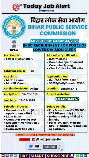BPSC LDC Recruitment 2025 | 26 Posts | Apply Online 8–29 July | 12th Pass Govt Job #shorts #ldc #job