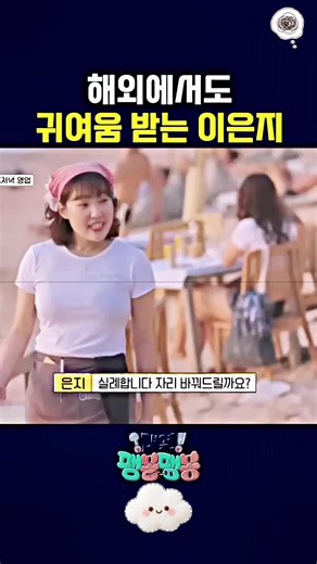 한국 예능은 진짜 한 번 보면 못 끊는다 #한국예능 #예능추천 #넷플릭스예능 #예능클립 #화제의예능