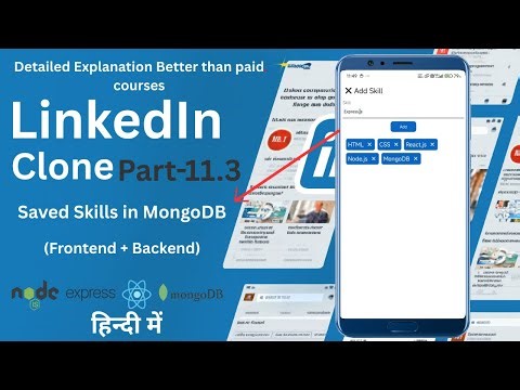 LinkedIn Clone With React Native | Saved skills to mongoDB (Frontend+Backend)| Part 11.3| #React