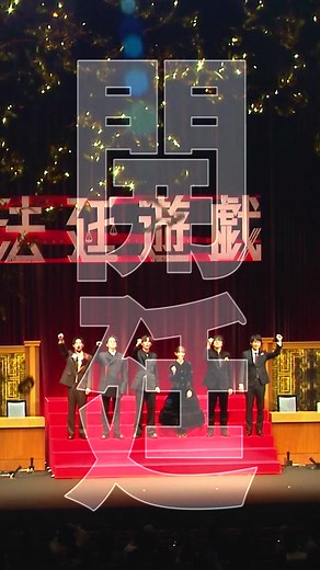 四転五転のノンストップミステリー それは、3人の究極の決断ー⚡ 映画『#法廷遊戯 』11月10日公開⚖ #永瀬廉 (King ＆ Prince)× #杉咲花 × #北村匠海 #新作映画 #映画 #映画紹介 #予告編