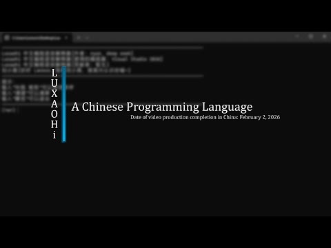 Luxaohi: A Custom Programming Language | Promotional Video