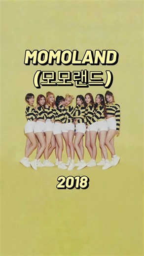 @모모랜드_MOMOLAND #모모랜드 #MOMOLAND #Genius #fyp #foryou