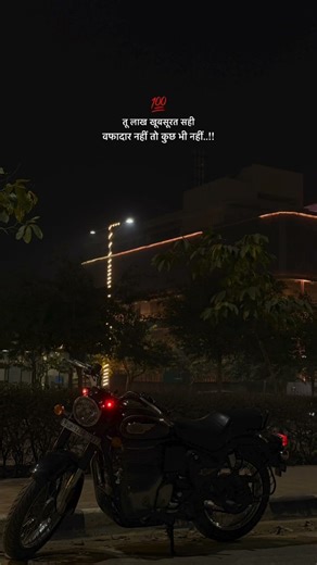 #bome #love #song #emotational #music #varlivideo #varlshort #lyricvideo pal pal jeena muhal song