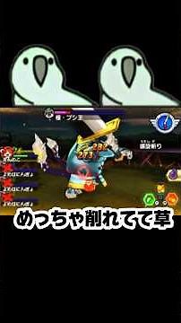 この装備誰につけても強い説【妖怪ウォッチバスターズ】 #妖怪ウォッチ #妖怪ウォッチバスターズ #shorts #short