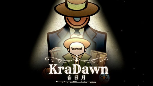観測によって変化する量子物理学理論をモチーフにしたパズルゲーム「KraDawn 音日月」，体験版を配信中
