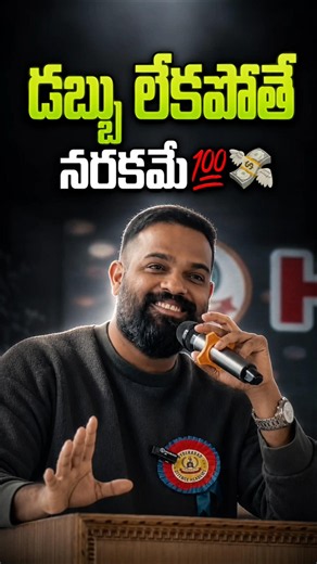 Krishna Chaitanya Reddy's Powerful Reality Check on Money💸✨ #krishnachaitanyareddy #money #shorts