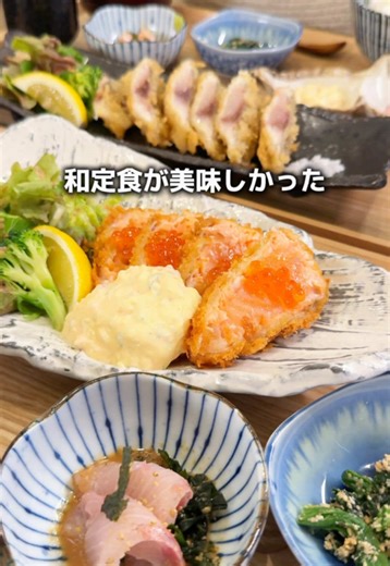 歌舞伎町の絶品和定食を味わう