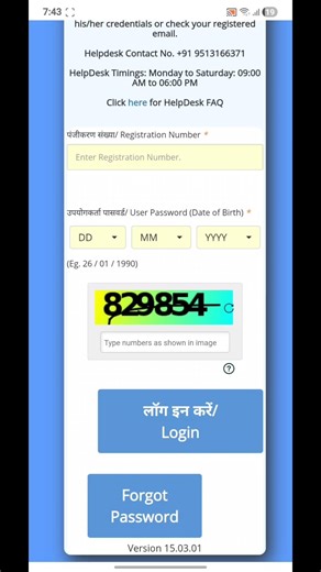 RRB Technician Answer Key 2026 Out | Grade 1 & 3 Answer Key Download Link Available 🚆