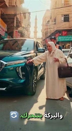 When an Egyptian grandmother calls the car to park on its own in the streets of Cairo 😂🚗