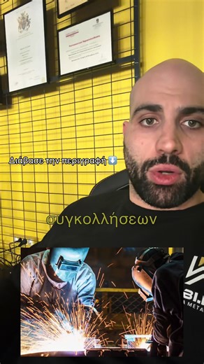 Ποιοτικός Έλεγχος Συγκολλήσεων: Η ασφάλεια δεν είναι προαιρετική. 🏗️🔩 Στις μεταλλικές κατασκευές, η αντοχή μιας σύνδεσης δεν κρίνεται μόνο από την εμπειρία του τεχνίτη, αλλά από την επιστημονική επιβεβαίωση. Ως Μηχανικοί, χρησιμοποιούμε τους Μη Καταστροφικούς Ελέγχους (NDT - Non-Destructive Testing) για να εντοπίσουμε ασυνέχειες που το ανθρώπινο μάτι αδυνατεί να δεί. Στο βίντεο αναλύουμε τις 4 βασικές μεθόδους: ✅ VT (Visual Testing): Οπτικός έλεγχος για επιφανειακές ατέλειες και γεωμετρία. ✅ P