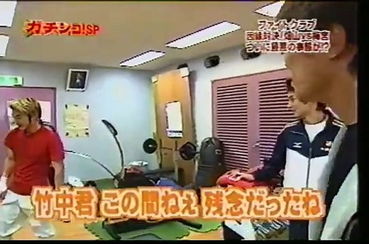 ガチンコファイトクラブ　ガチンコSP 前編　竹原慎二　畑山隆則