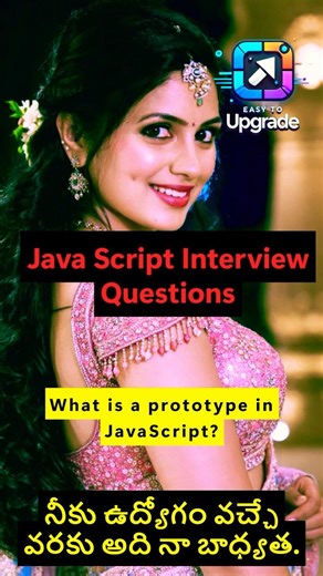 What is a Prototype in JavaScript? 🧬 #easytoupgrade #javascript