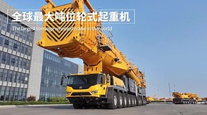 XCMG XCA4000: Largest Wheeled Crane in the World