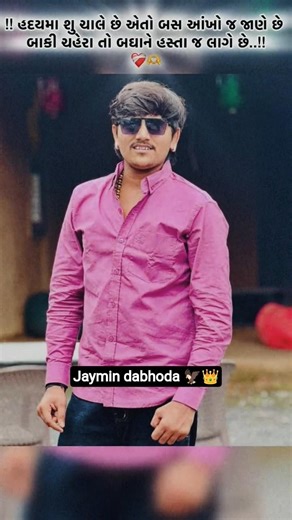 jaymin Dabhoda new look video 👑🦅💪🦁👳#jaymindabhoda #trending #viral #shorts #song #gujratistetus#like