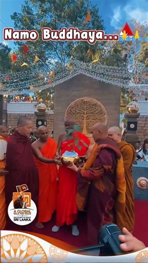 Sacred Bodhi Tree Sapling Ceremony 🇱🇰 |ඇමරිකාවට රැගෙන යන පූජනීය බෝධි පැළ පිළිගැනීමේ උත්සවය 🙏 #shorts