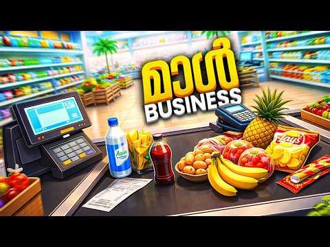 I Opened A Supermarket In My Shopping Mall 🔥..!! Mall Simulator