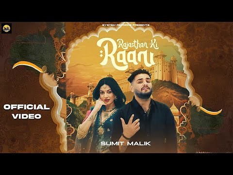 Rajasthan Ki Raani (Official Video) Sumit Malik | New Haryanvi Song 2025