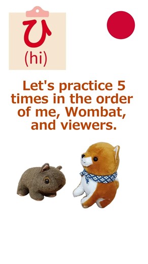 Practice pronunciation of Japanese hiragana ”hi" | Japanese language | #108_short