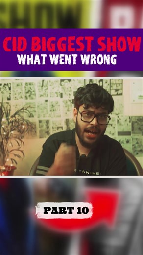 What Went Wrong with CID - Part 10