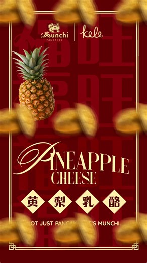 Huat! Huat! Huat! 🍍✨ Munchi Pancakes X Kele Golden Pineapple paired with rich, savoury cheese — prosperity is coming your way 🧧🍍 Perfect for family moments, shopping breaks and festive sharing ✨ Good Fortune in Every Bite. Not Just Pancakes. It’s Munchi. 🥞❤️ #cny #halal #PineappleCheese #MunchiPancakes #Kele