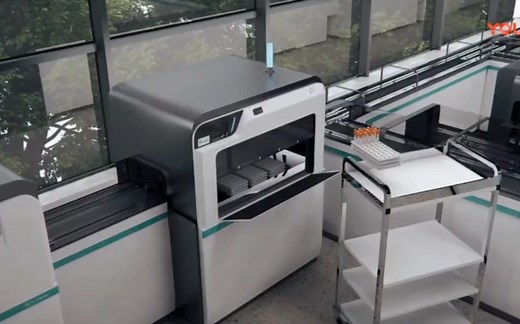 安图生物 (实验室全自动流水线)