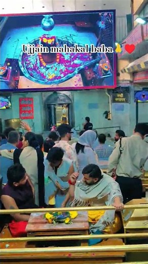 mahakal Baba ♥️🙏 #mahadev #ujjain #bholenath #mahakaldarbar #mahadevstatus #trend #bholebaba #baba