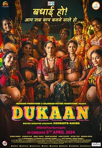 Dukaan (2024)