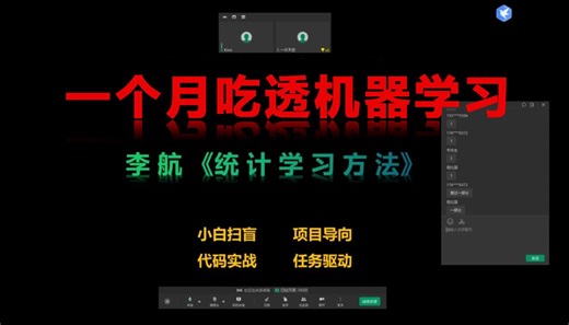 【一个月吃透机器学习】PageRank算法前沿理论详解＋代码实战教程